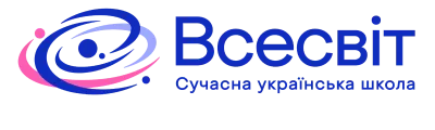 Школа Всесвіт